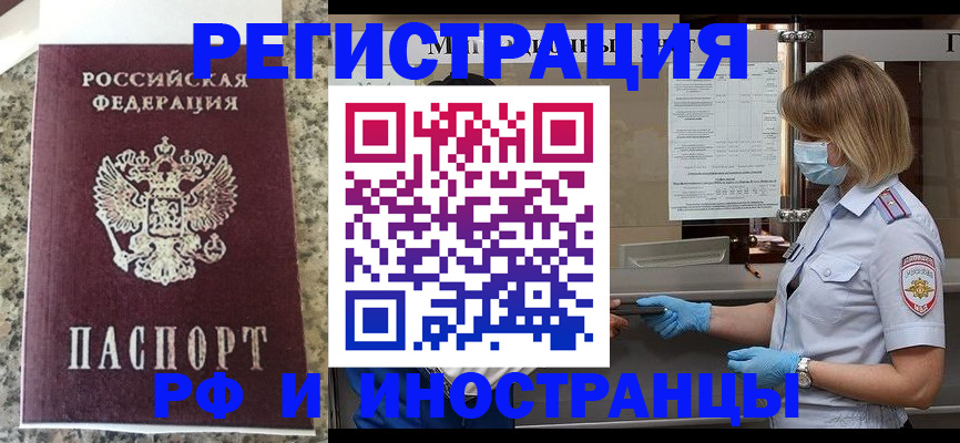 прописка ребенка в Верхнем Тагиле