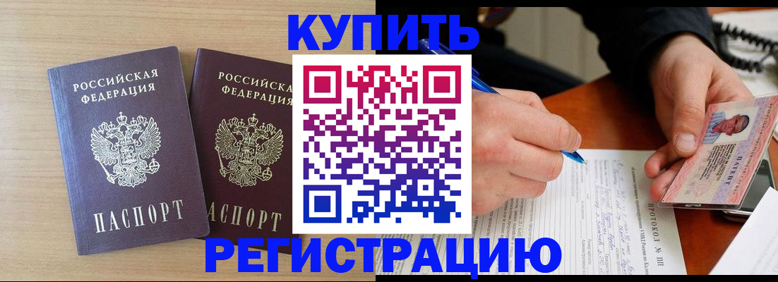 временная регистрация гарантия в Верхнем Тагиле